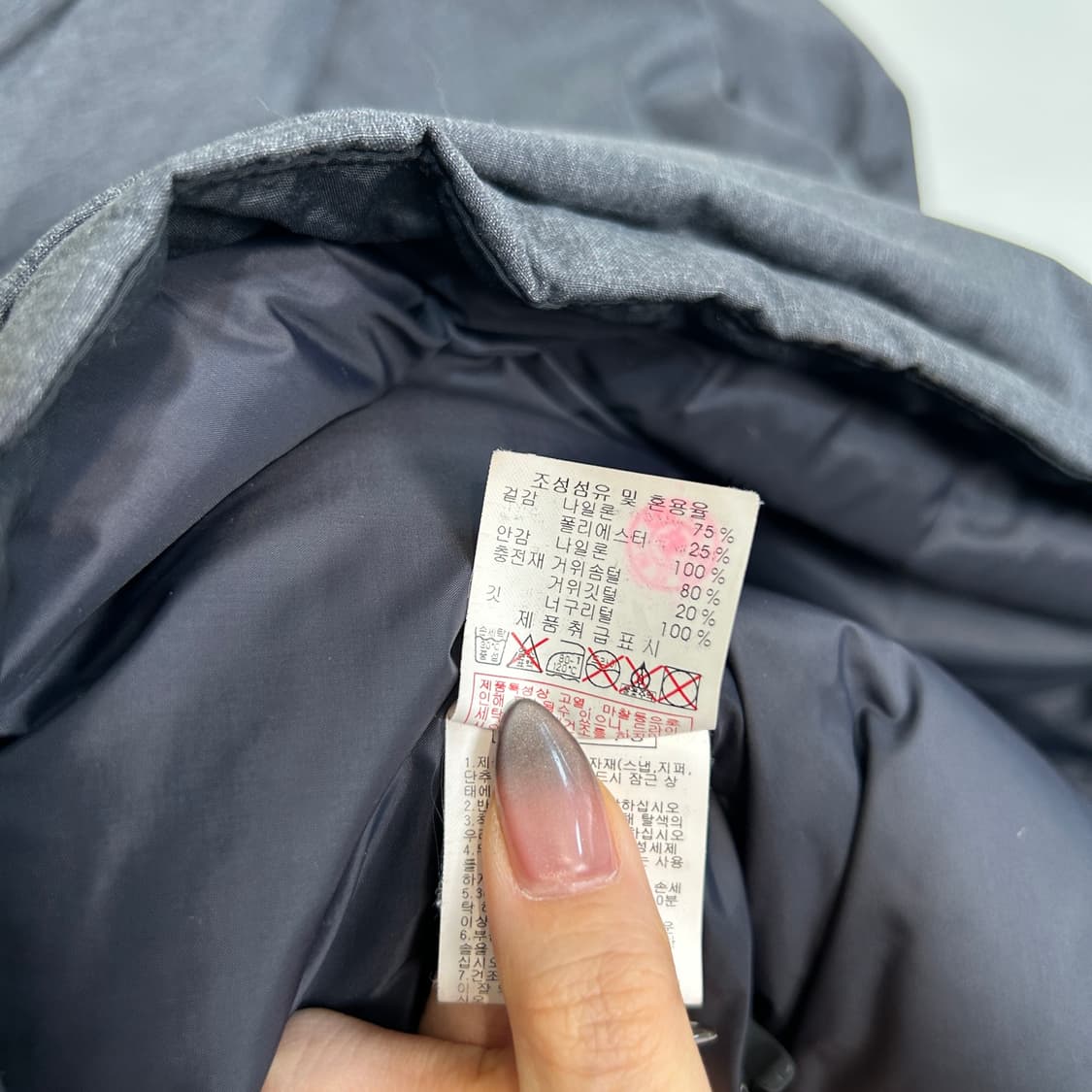 디스커버리 남성 대장급 밀포드 구스다운 패딩 95  상품이미지4