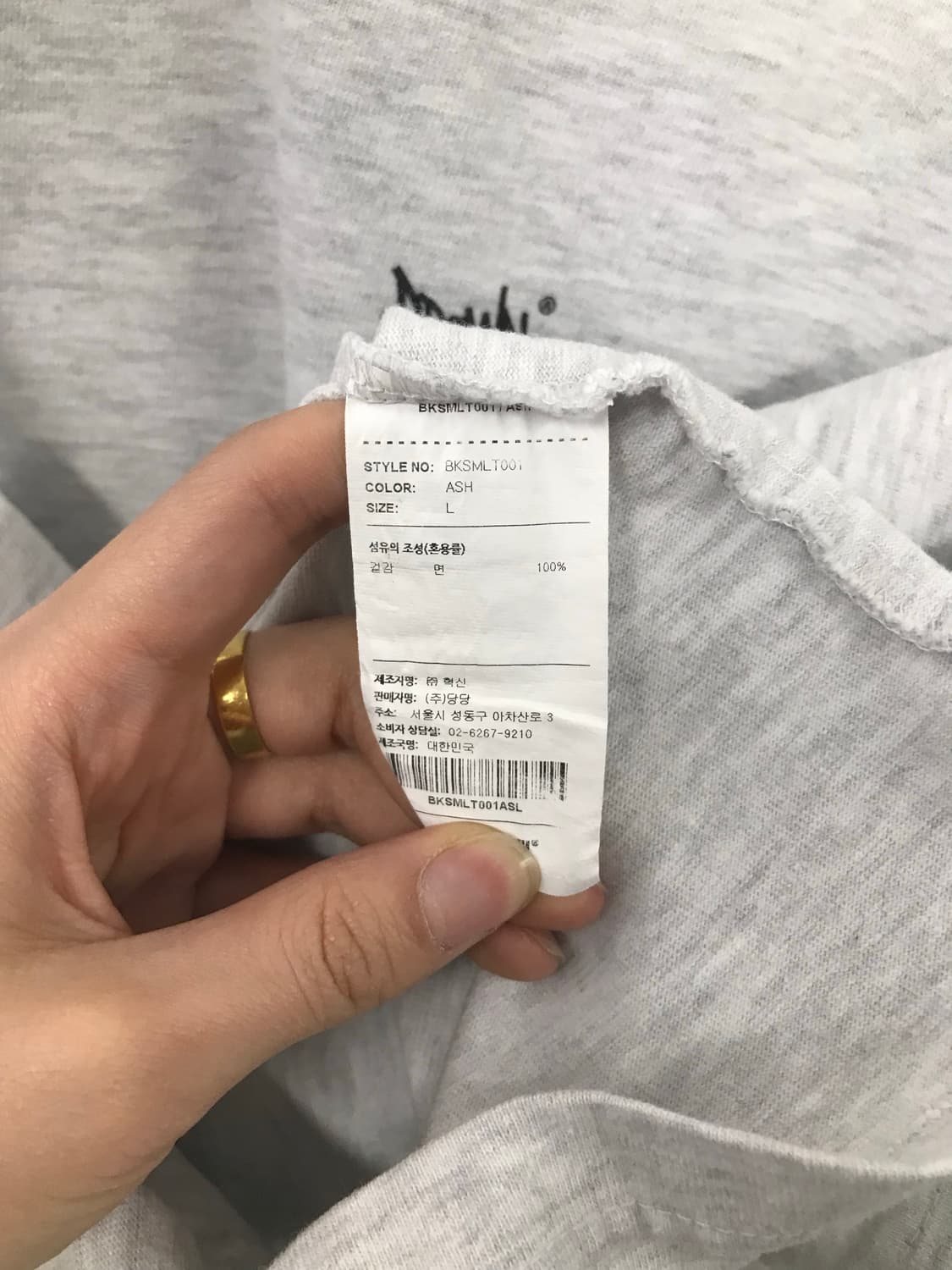 브라운브레스 빅로고 화이트 롱슬리브 긴팔티 상품이미지7