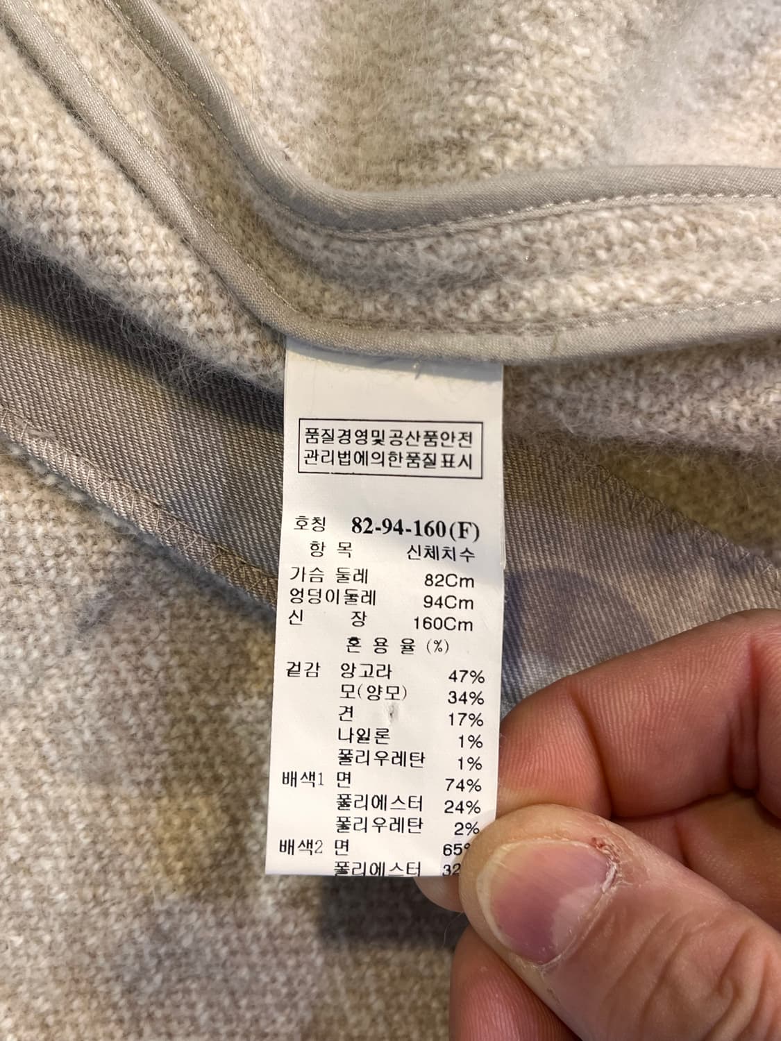 타임 앙고라 울 프린지 벨티드 자켓 상품이미지7