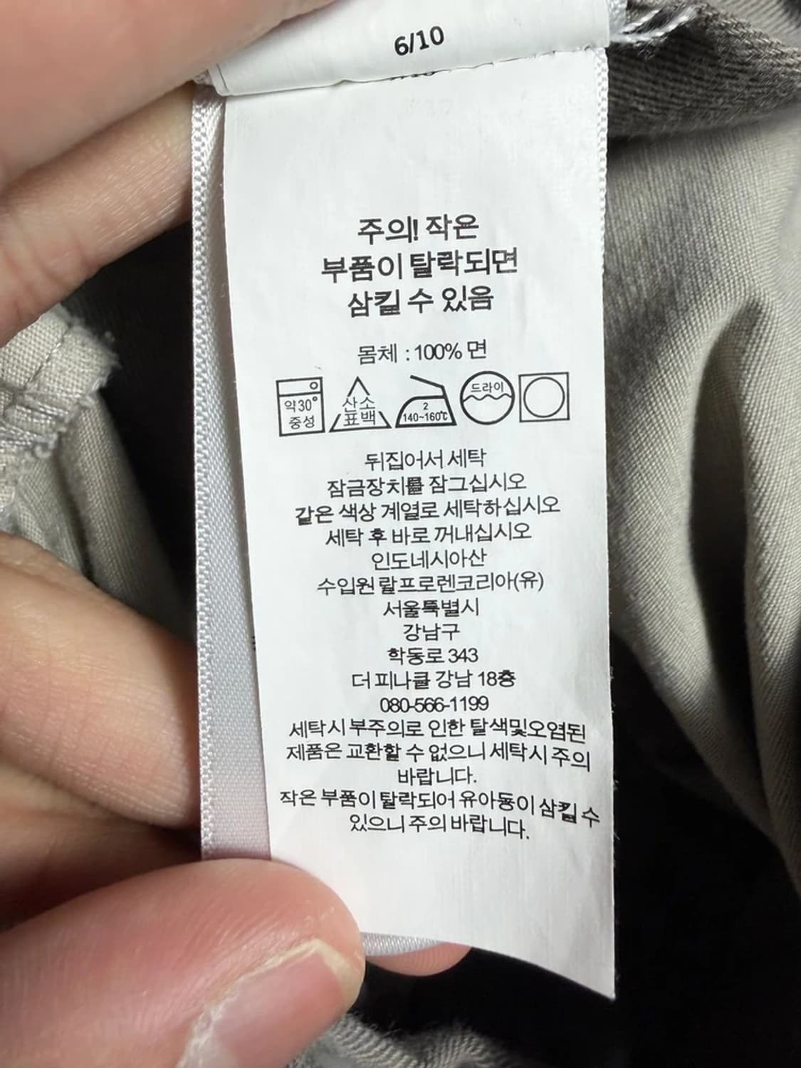 폴로 랄프로렌 릴렉스드 웨빙 벨트 버튼플라이 코튼 팬츠 R2376 상품이미지7