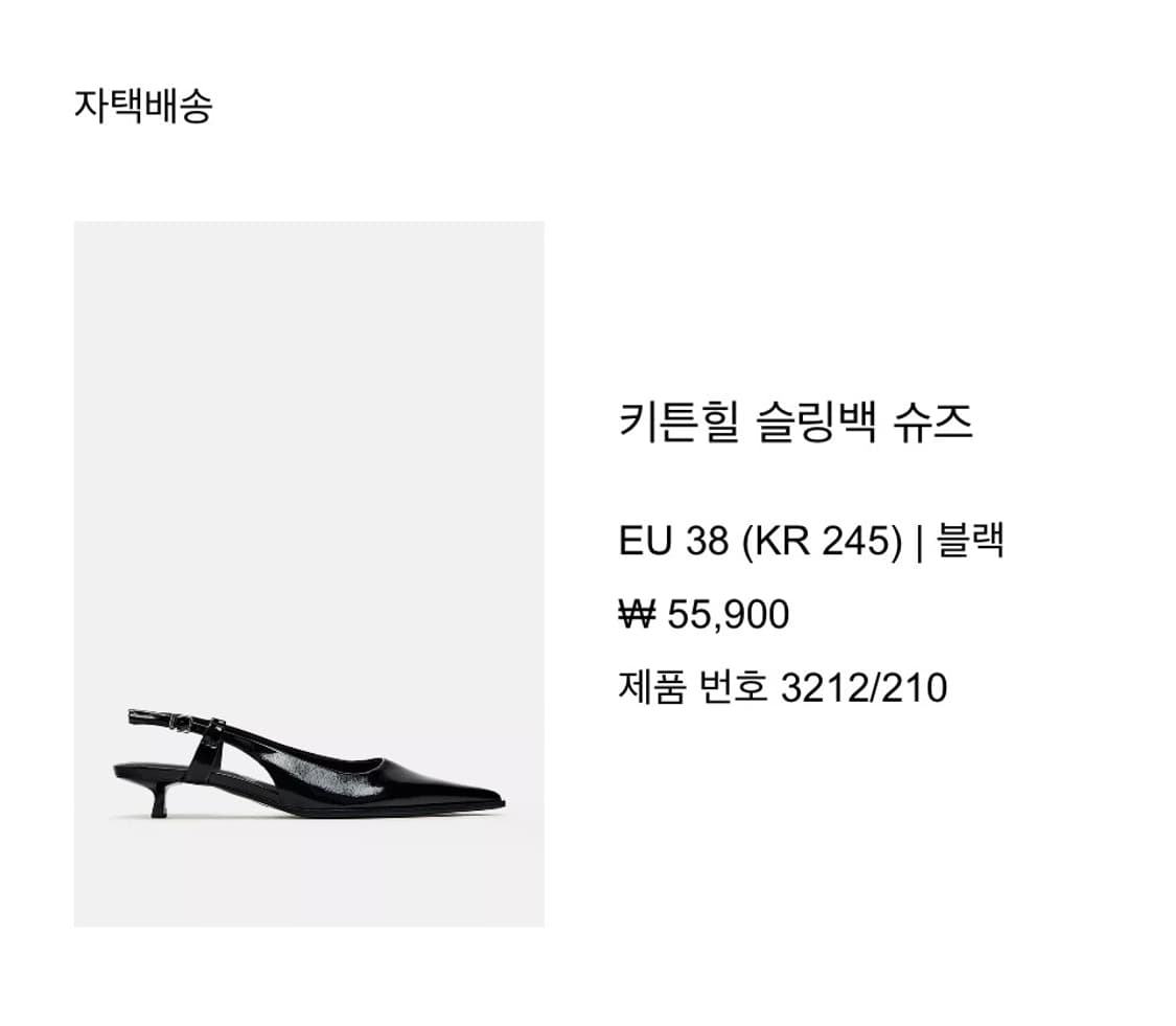 자라 키튼힐 슬링백 슈즈 상품이미지6