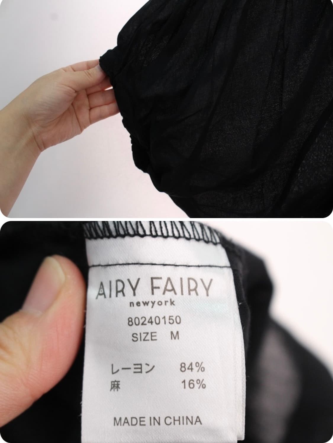 루즈핏 빈티지 마 함유 블라우스  상품이미지3