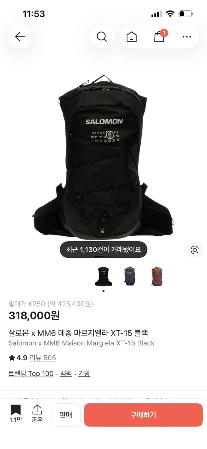 새상품 살로몬 메종마르지엘라 백팩 상품이미지1