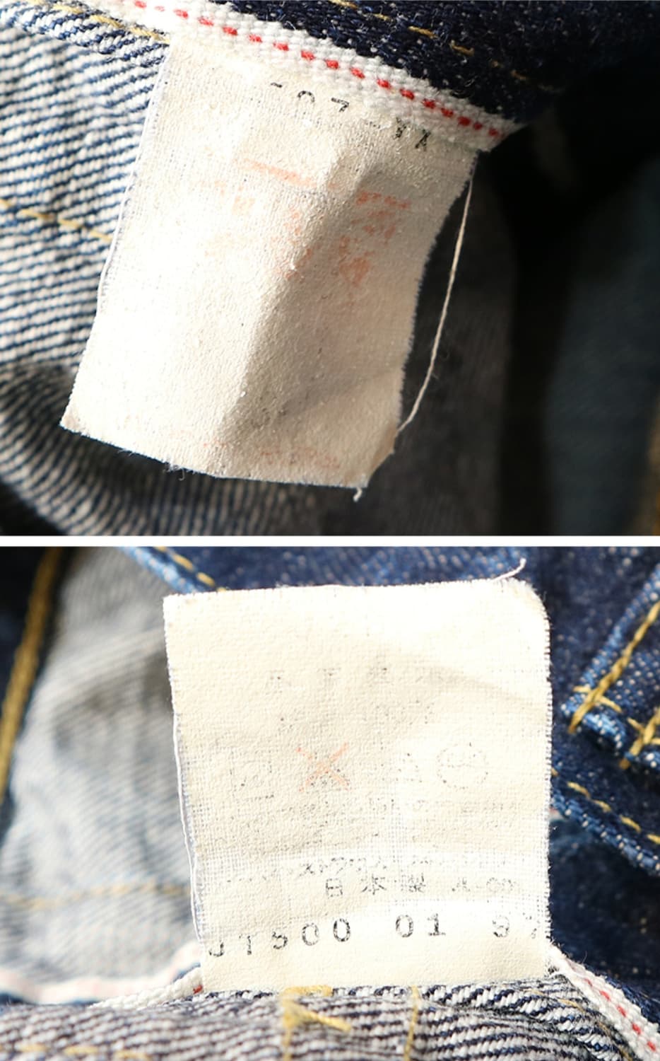 90s LVC 리바이스 71507XX 빅E 빈티지 셀비지 2세대 데님36 상품이미지9