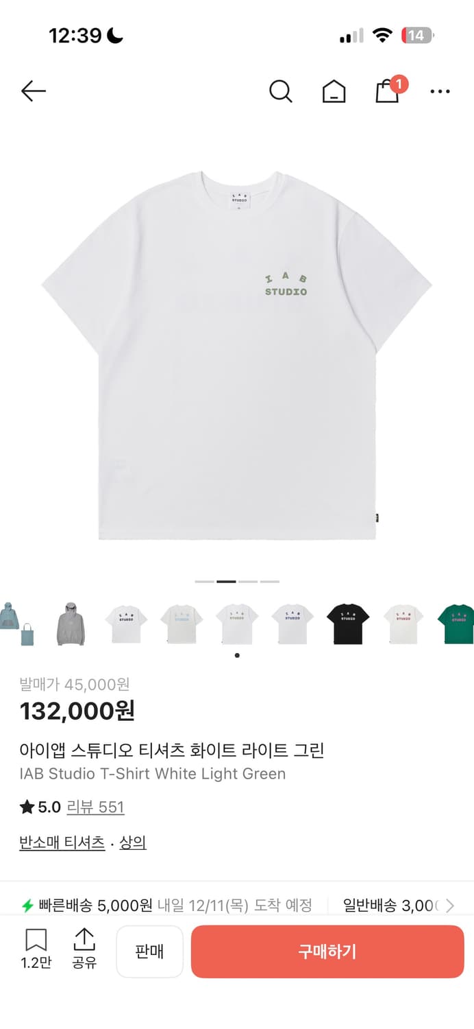 아이앱스튜디오 티셔츠 L 화이트 상품이미지1