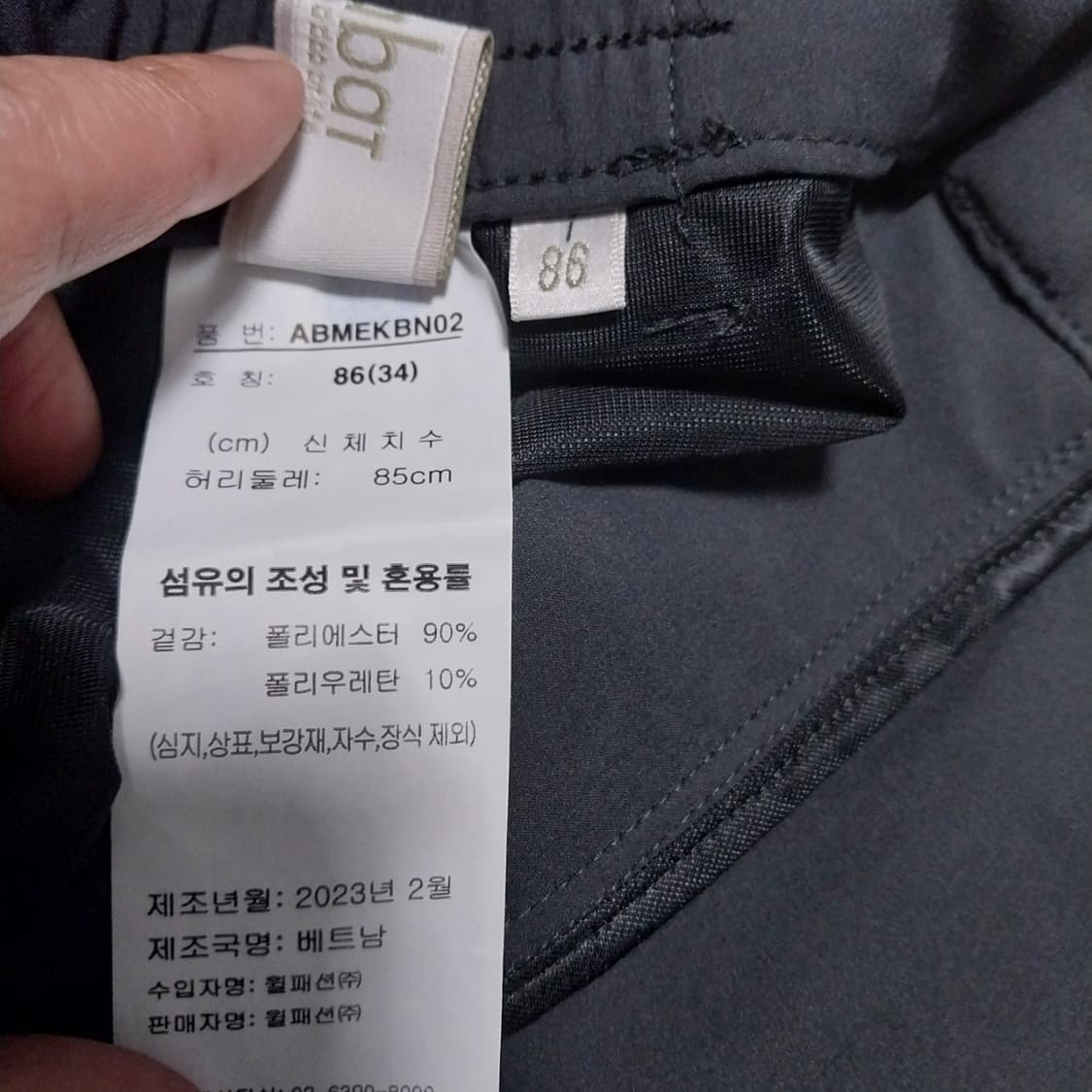 아다바트 남성33-35 인치 반바지 상품이미지3