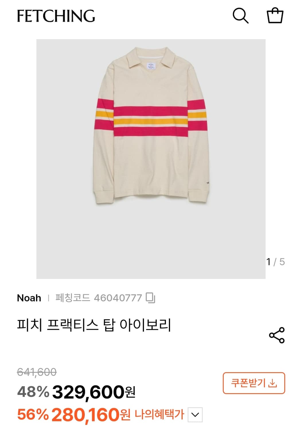 (24년) NOAH 노아 럭비 카라티 피치 탑 긴팔 라지 상품이미지3