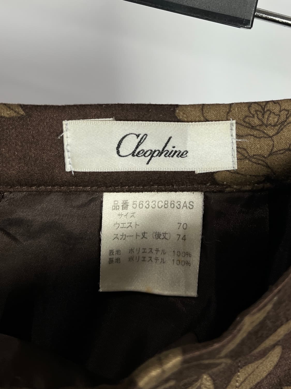 CLEOPHINE 패턴 롱 스커트 상품이미지5