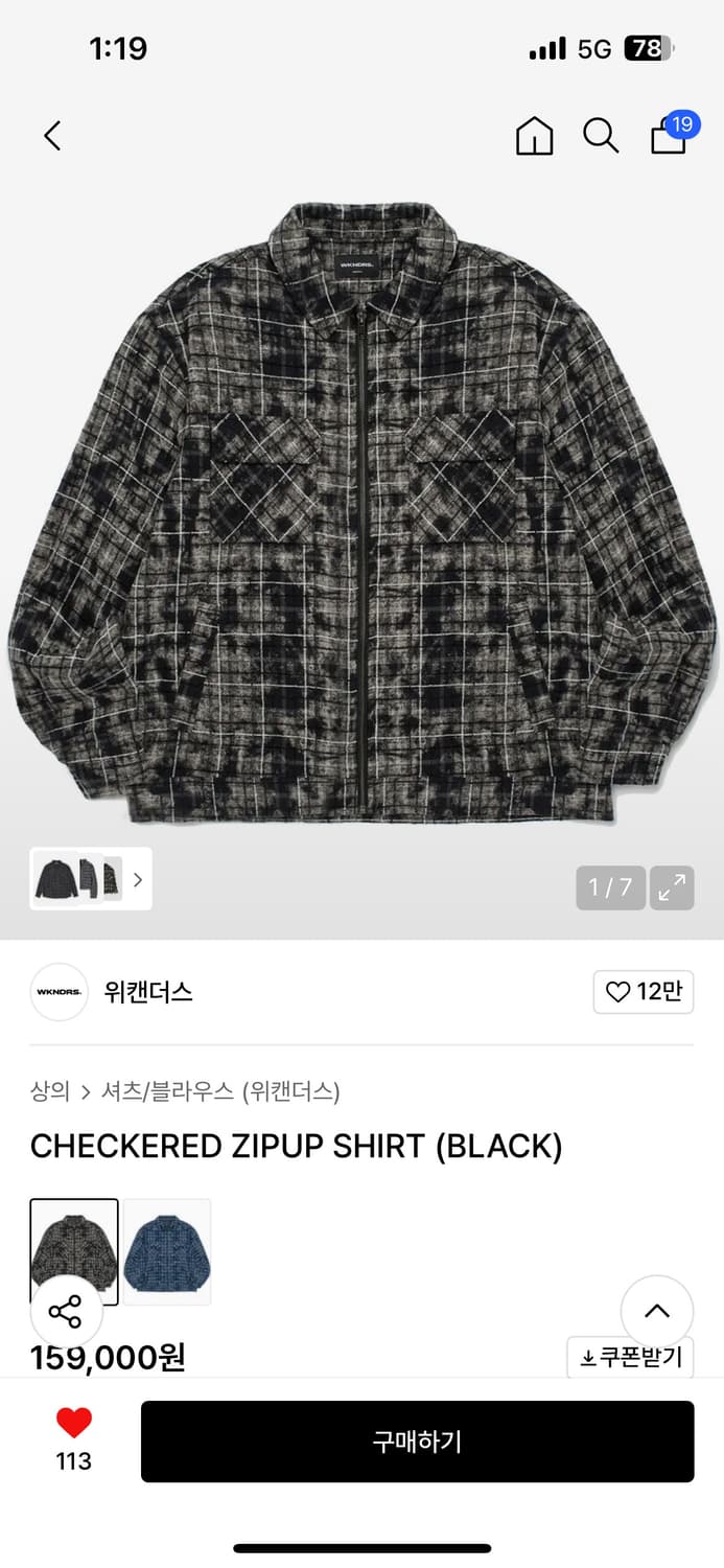 위켄더스 체크 집업 셔츠 상품이미지7