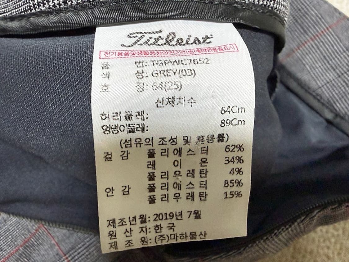 타이틀리스트 골프 스커트 여성용 25인치 상품이미지6