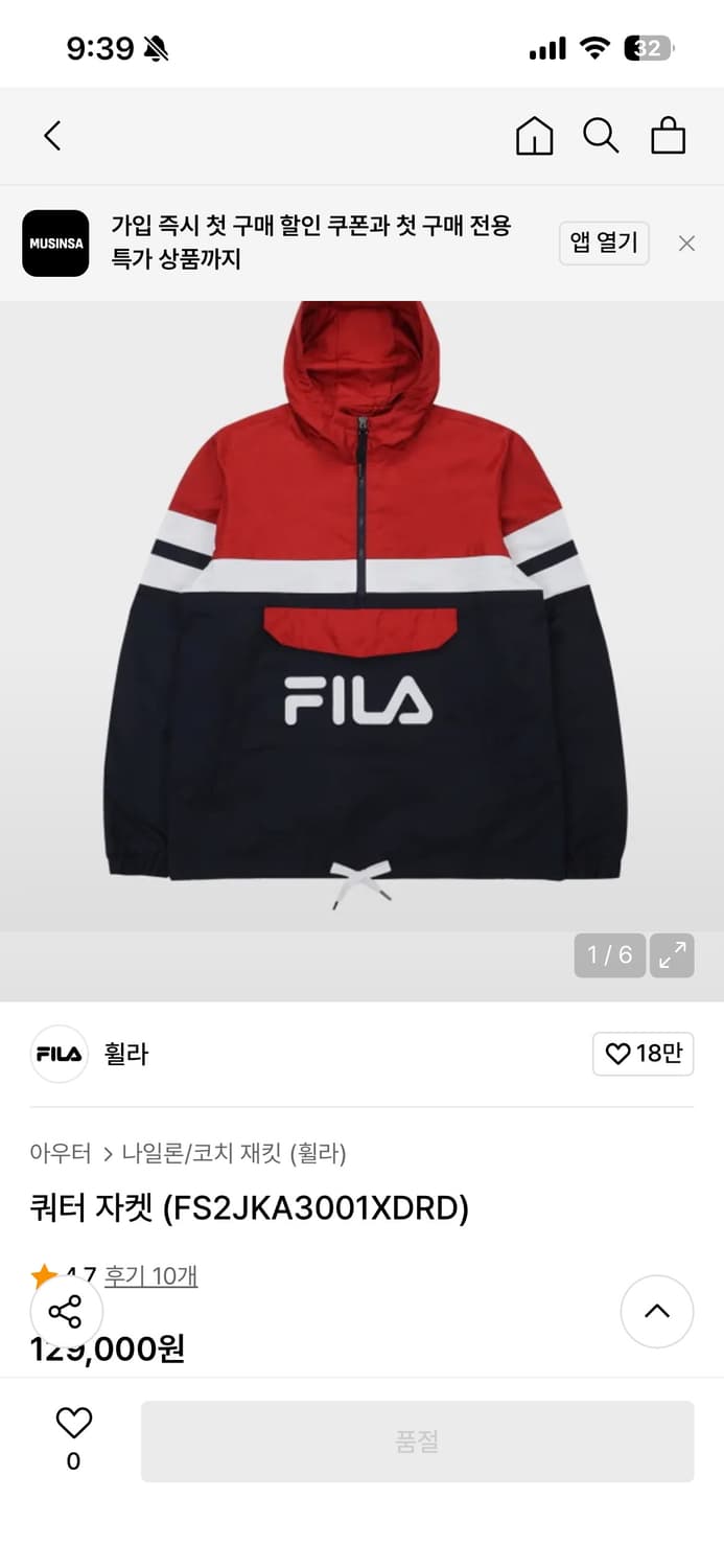 휠라 쿼터 네이비 레드 빅로고 아노락 S 상품이미지8