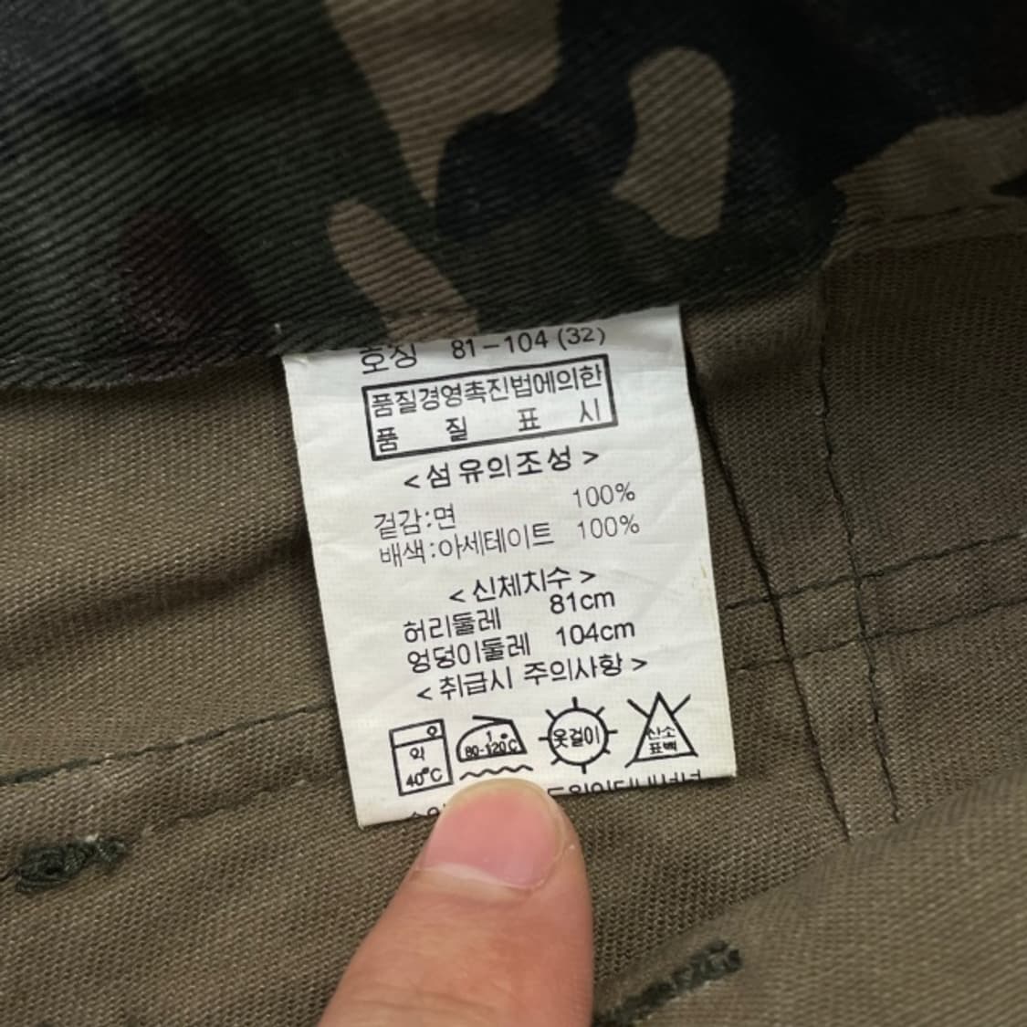 32 에드윈 y2k 밀리터리 카고팬츠 상품이미지4