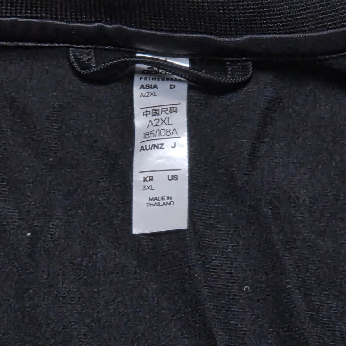 Adidas 아디다스 3xl 블랙 져지 트랙탑 상품이미지4