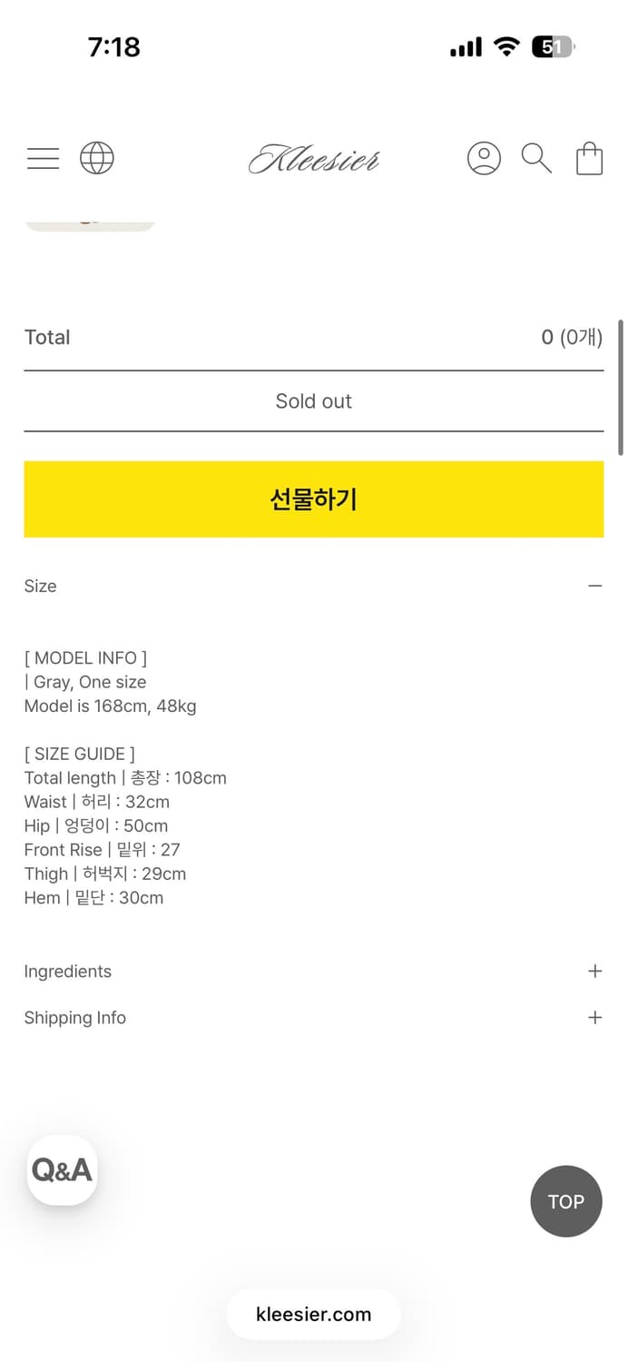 클리시어 09 스트레이트 팬츠 라이트 멜란지 새상품 kleesier 상품이미지5