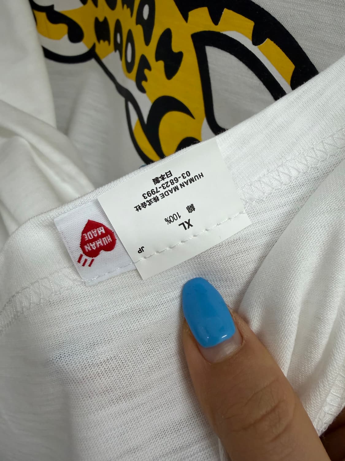 (새상품) 휴먼메이드 타이거 반팔티 S~XL 상품이미지5