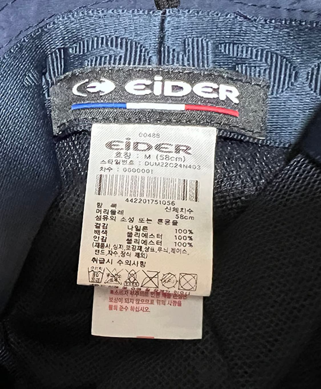 EIDER 아이더 등산모자 버킷햇 네이비 남나공용 나일론 M 58cm  상품이미지5
