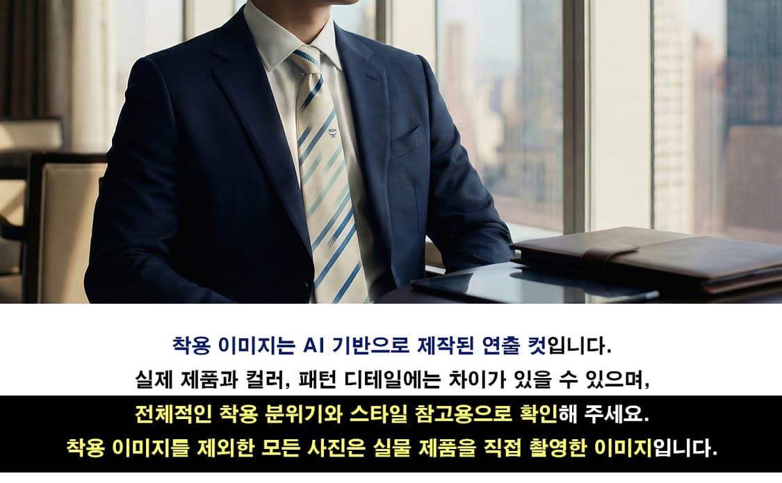 MCM 실크 아이보리 스트라이프 넥타이 9.4cm A등급 A19258
 상품이미지3