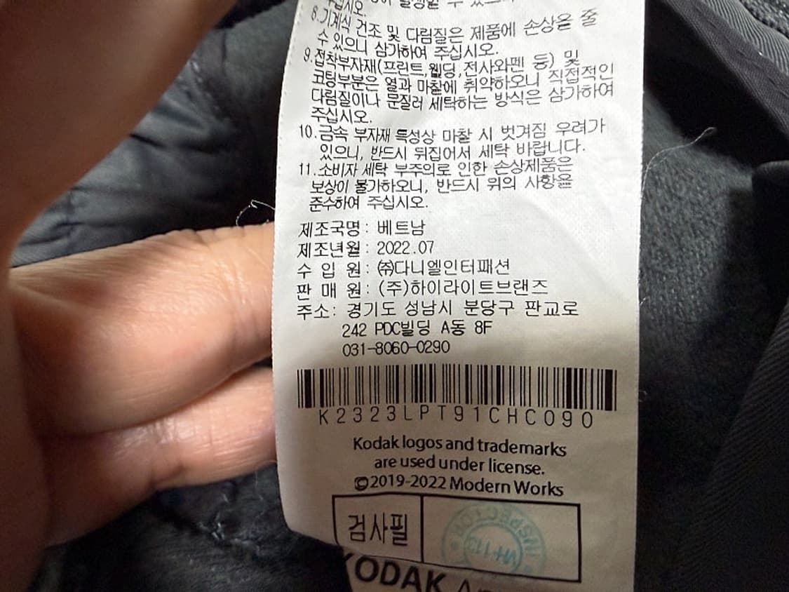 코닥 카고 조거팬츠 여성용 27인치 상품이미지7