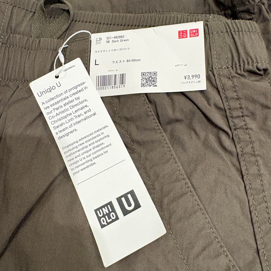 유니클로 U 와이드핏카고팬츠(L)블랙 / 다크그린 / 다크브라운 상품이미지3