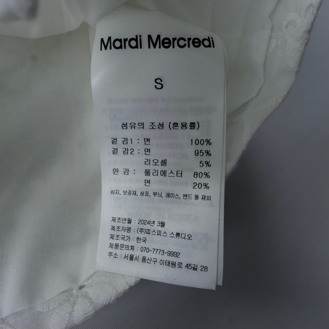 마르디메크르디 CLASSIC VEST EYELET_WHITE 상품이미지5