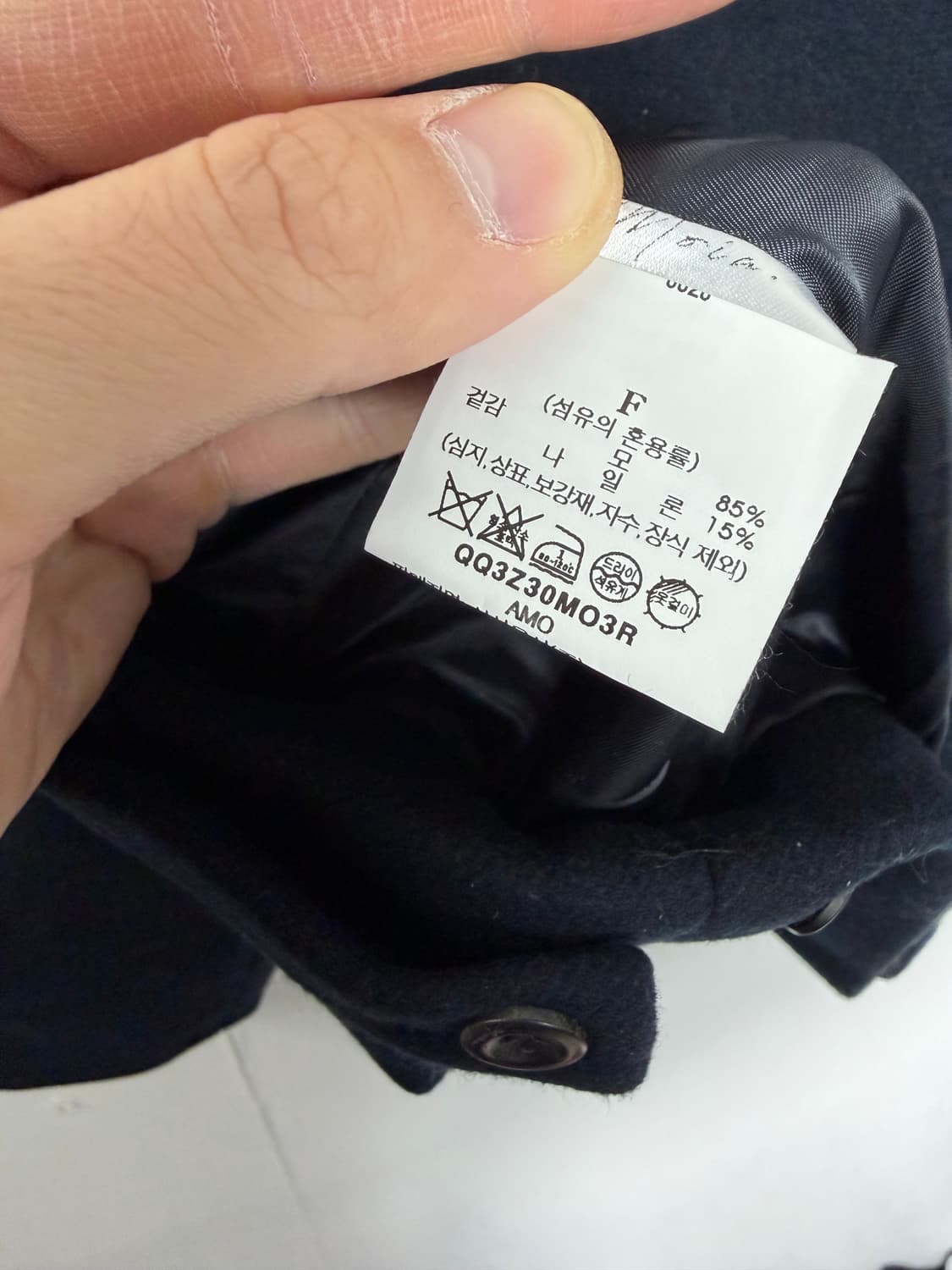 모이아 모이아코트 모이아자켓 상품이미지5