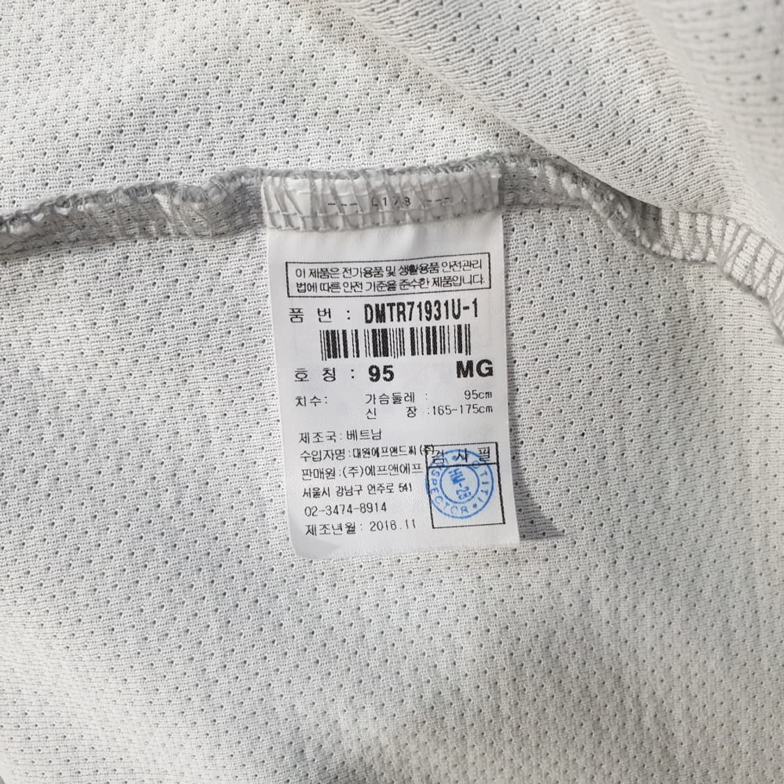 디스커버리 남성 스포티 팝 트레이닝 반팔 자켓 95 상품이미지5