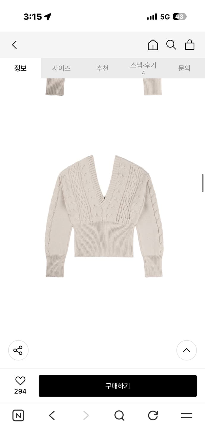 힐다X고희 디어 윈터 니트 가디건 스커트 세트 상품이미지5