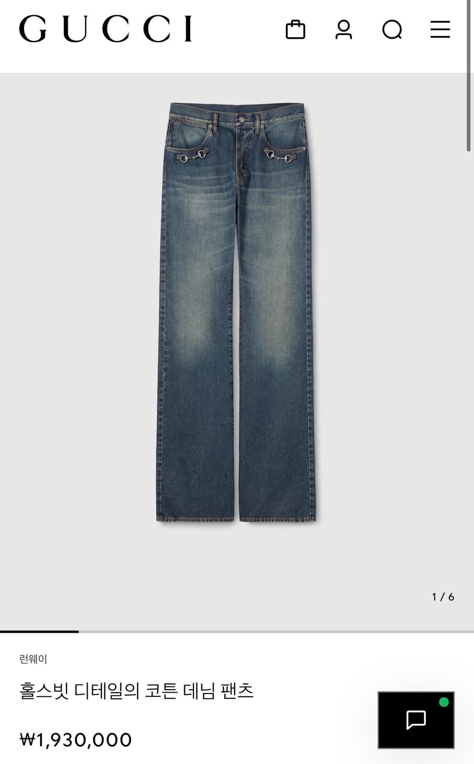 구찌 라 파밀리아 홀스빗 데님 상품이미지1