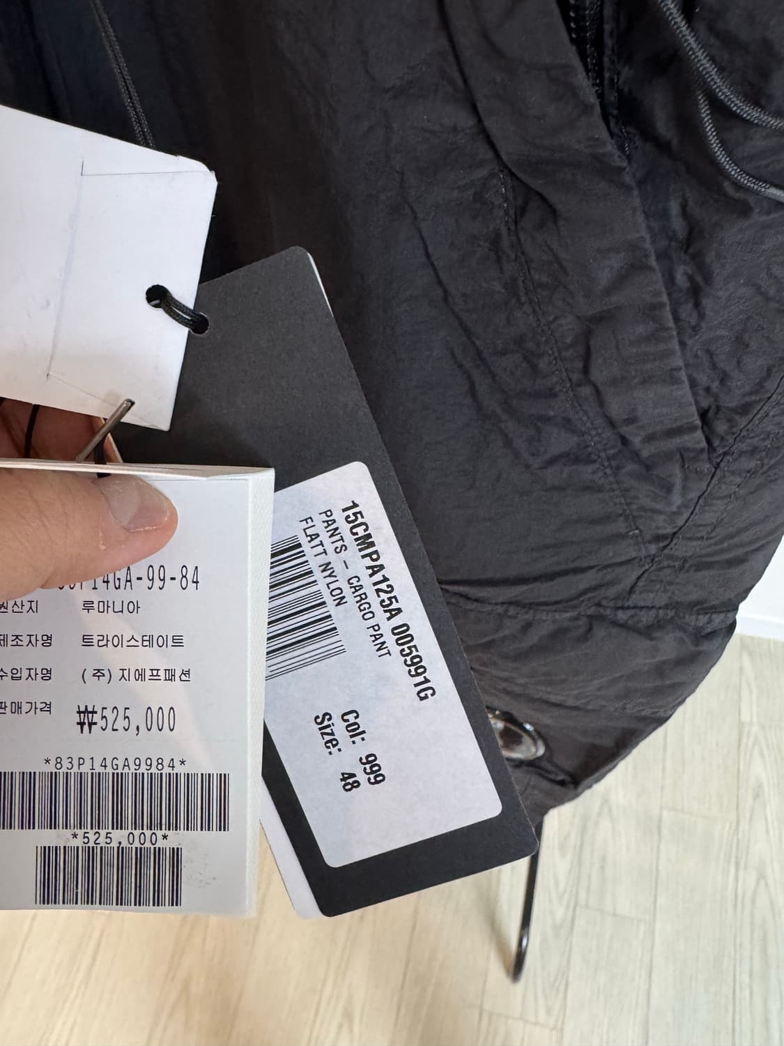 cp컴퍼니 플랫나일론 루즈핏 카고팬츠 48 상품이미지5