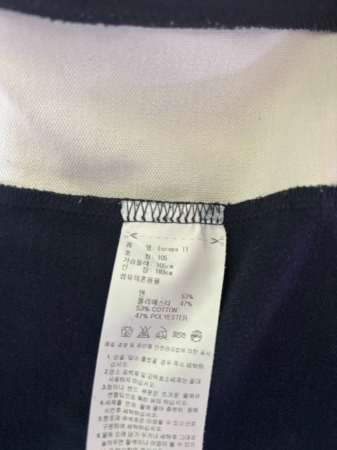 아디다스 유로파 져지 상품이미지3