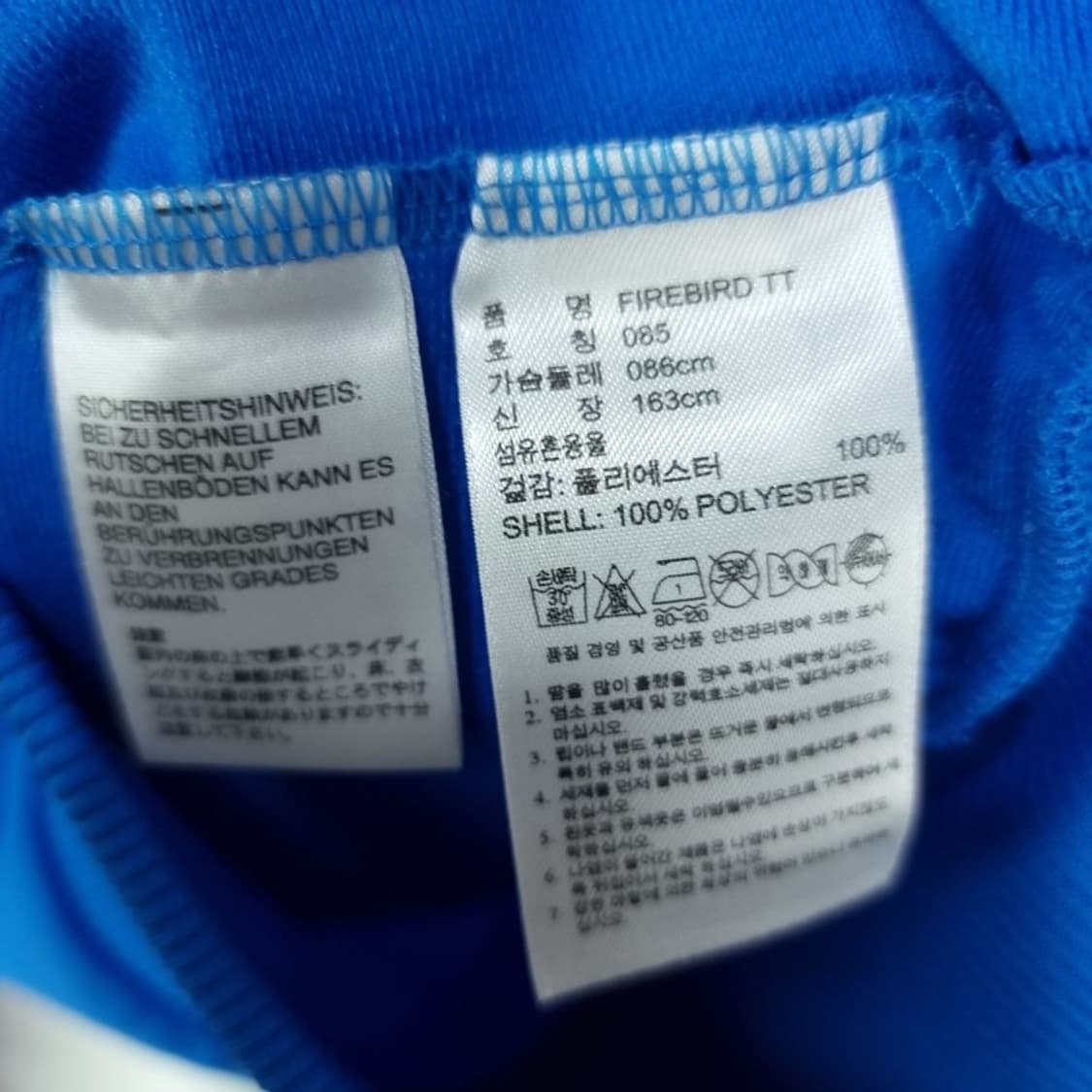 [아디다스] 파이어버드 우먼스 져지 트랙탑 집업 자켓 M20420 상품이미지9