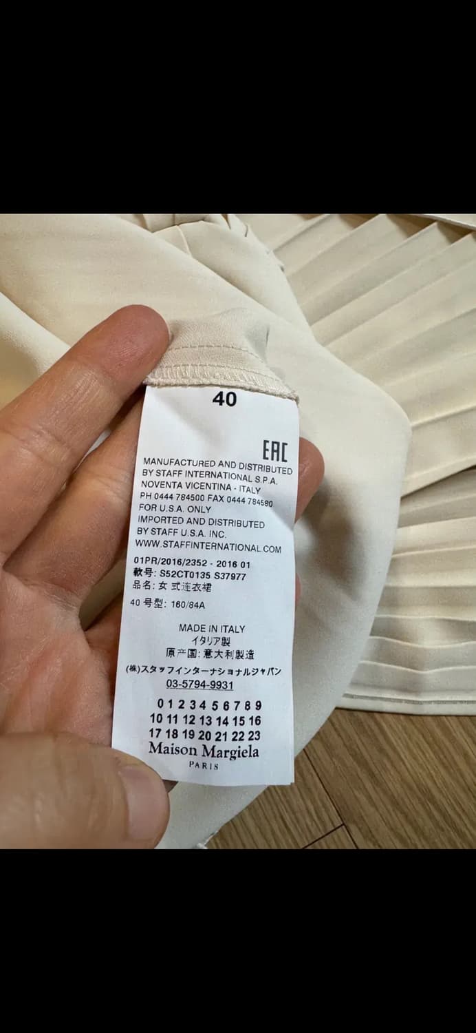 새상품 MM6 메종마르지엘라 원피스 상품이미지4