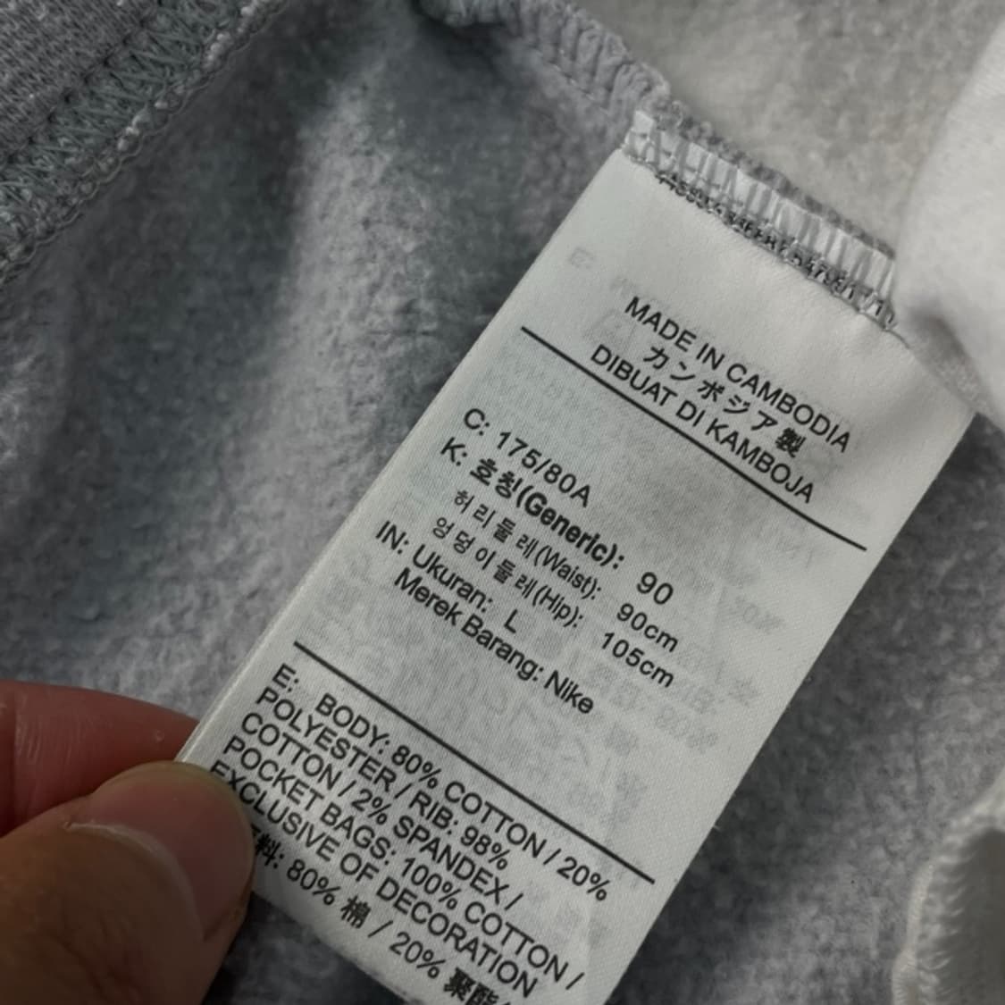100 나이키 리버풀 조거팬츠 상품이미지4