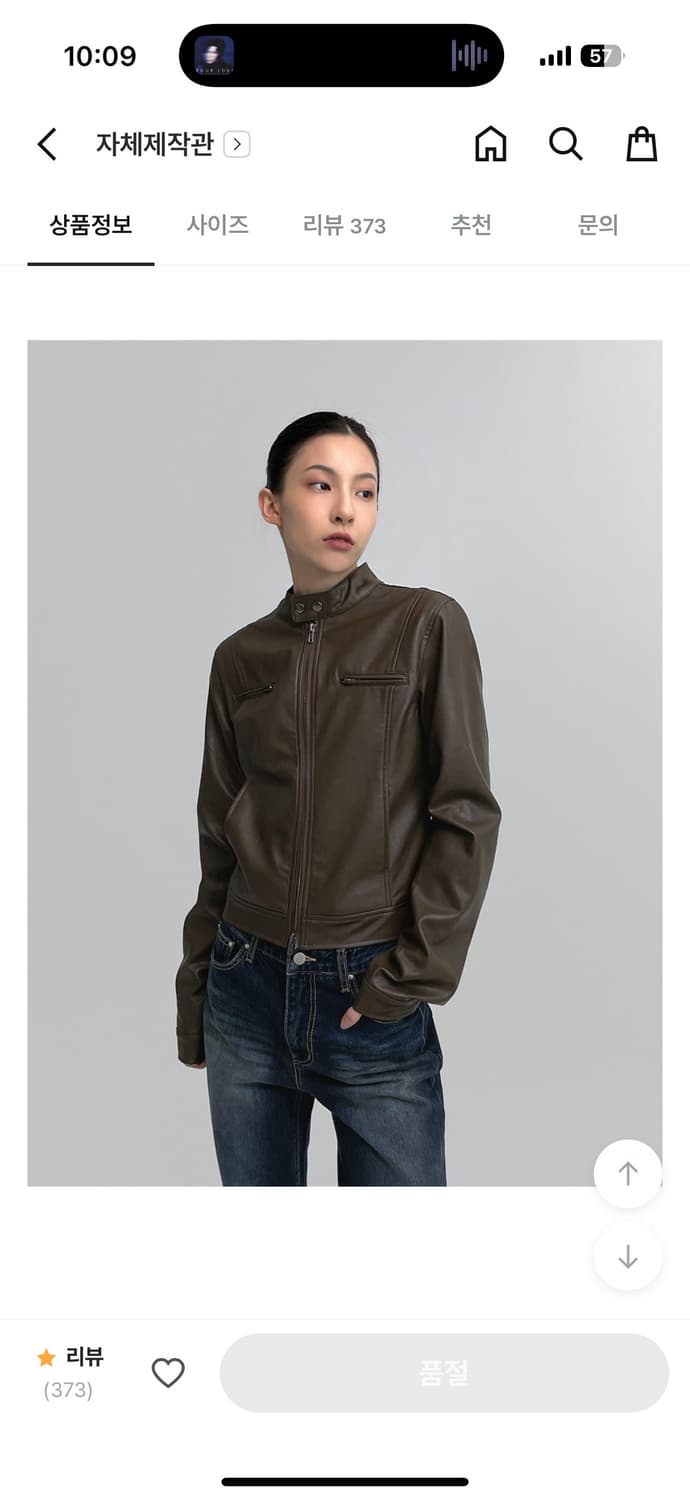블랙업 앤즈너 레더 자켓 상품이미지1