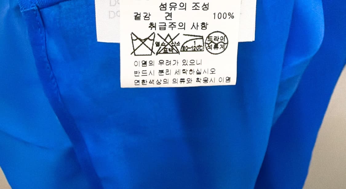 (정품/새상품) 세실리에 반센 여성 블루 실크 시드니 드레스 상품이미지5