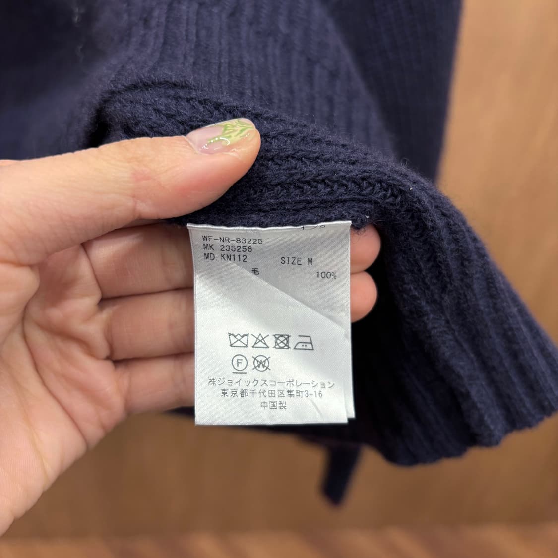 폴스미스 울 하프넥 긴팔 니트 무지 디테일 레귤러핏 퍼플 상품이미지7