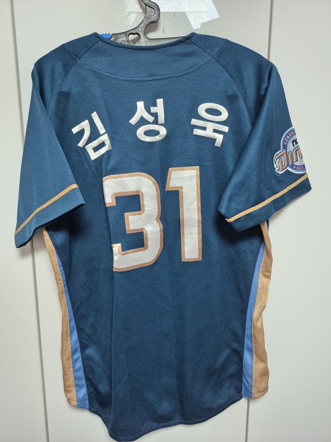 엔씨다이노스 유니폼 95사이즈 김성욱 마킹 팝니다  상품이미지3