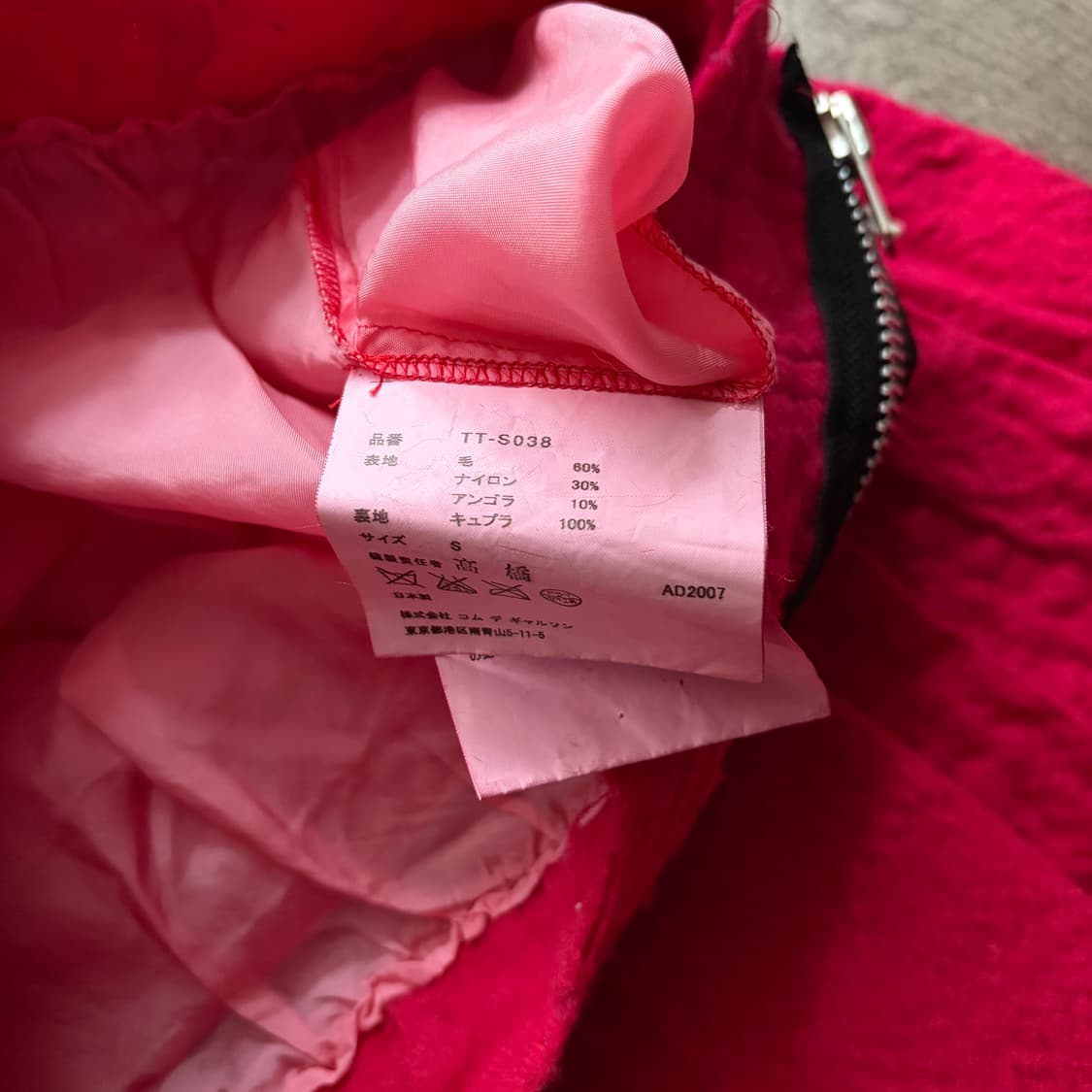 Zipper Detail Fulling Wool Skirt 상품이미지7