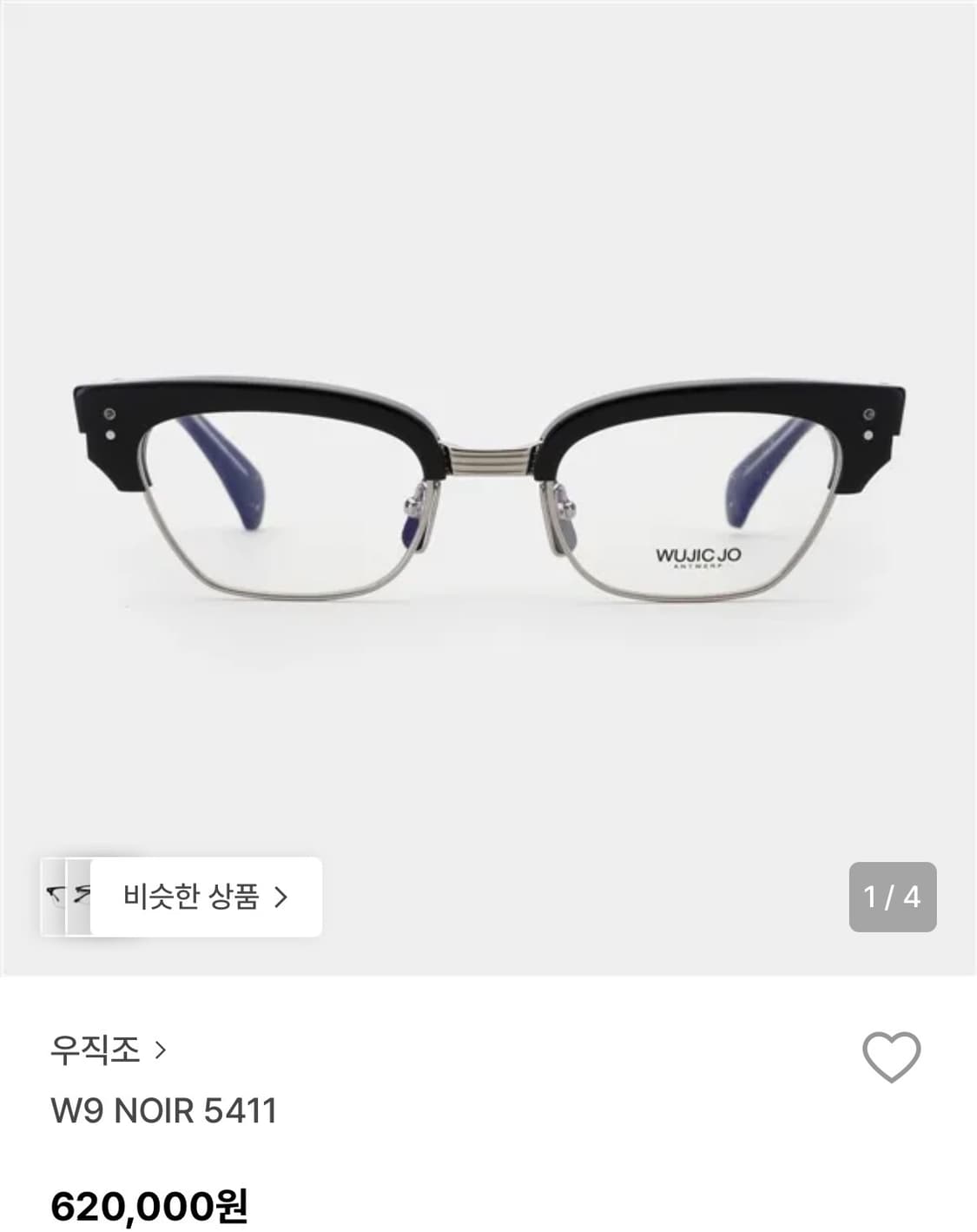 [새상품 풀박스] 우직조 THE GUN 안경 (W9 NOIR 5411) 상품이미지1