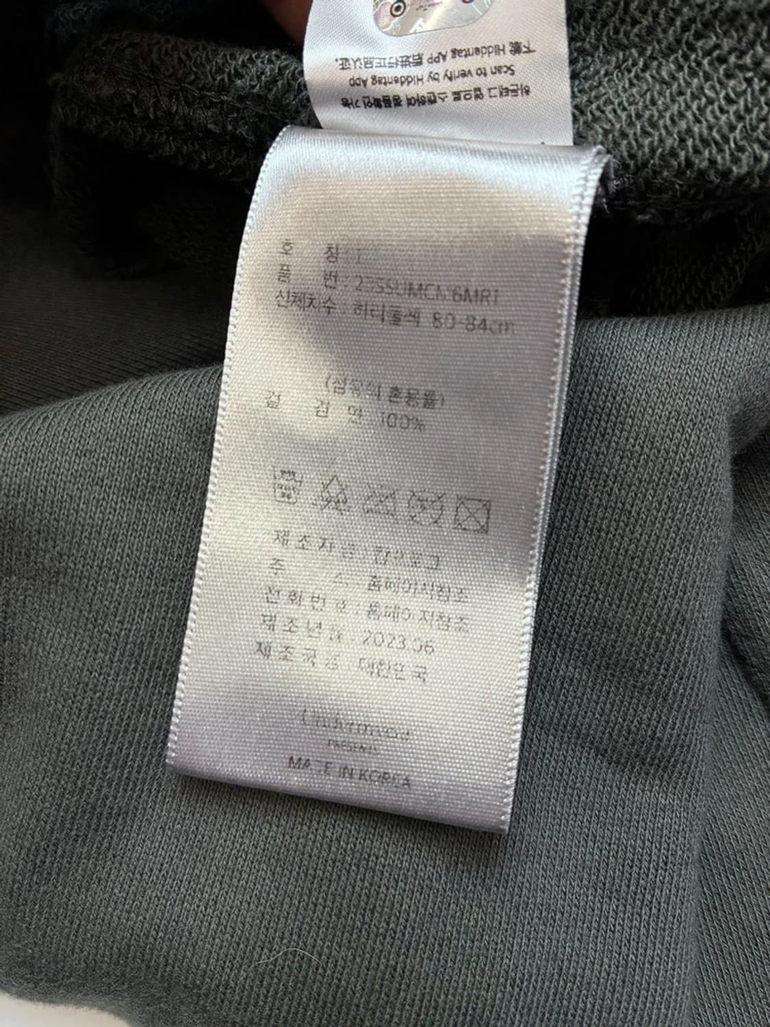 언더마이카 UNDERMYCAR 배기 와이드 스웻 팬츠 PN4669 상품이미지9