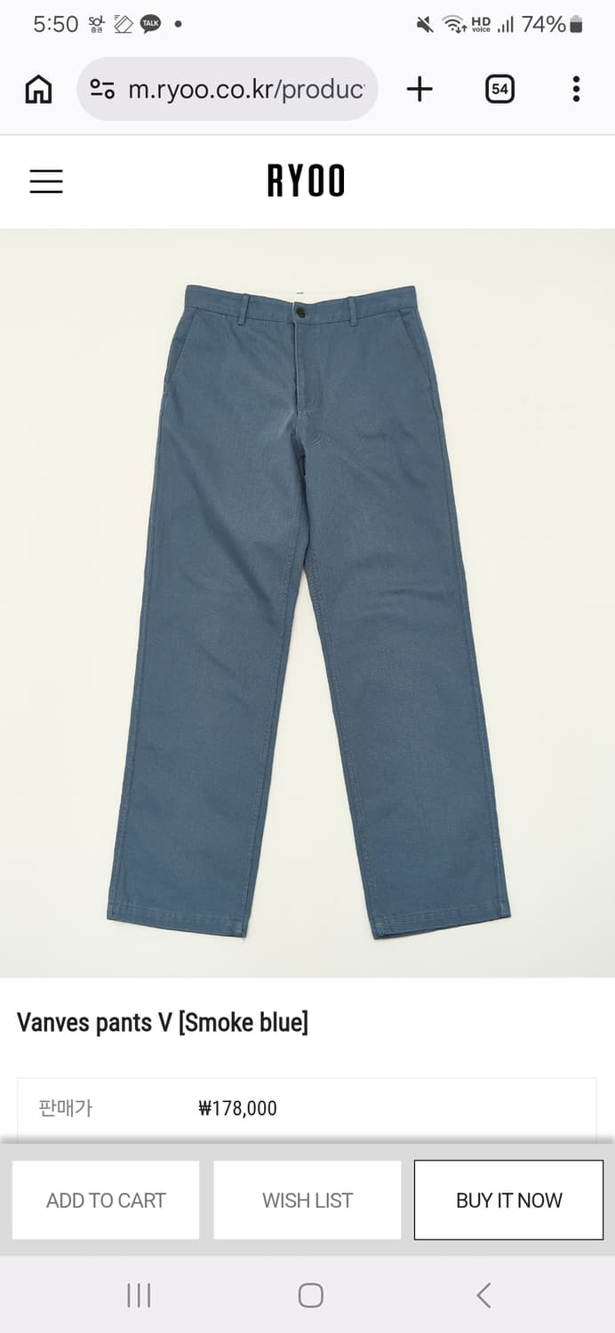 Ryoo vanves pants 상품이미지1