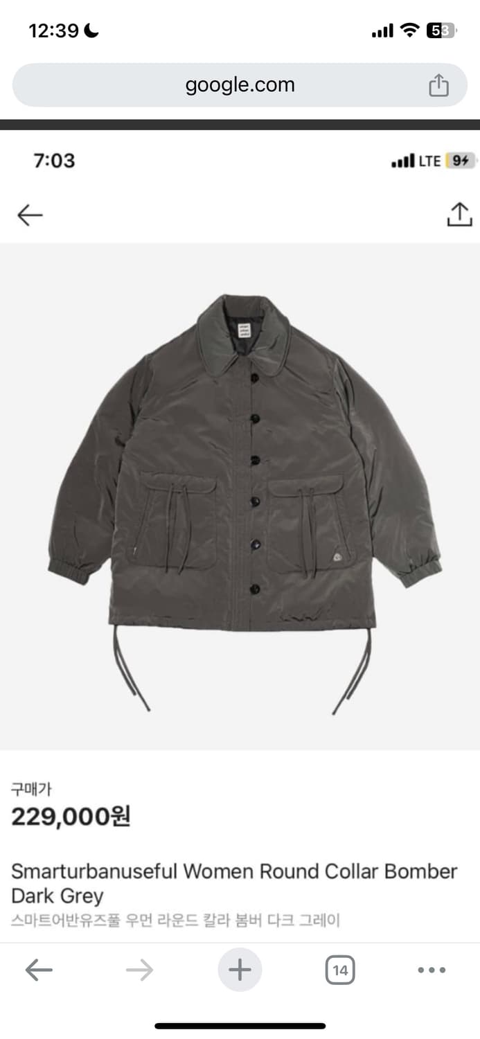 코이세이오 라운드 카라 봄버 다크그레이 스마트어반유즈풀 상품이미지1