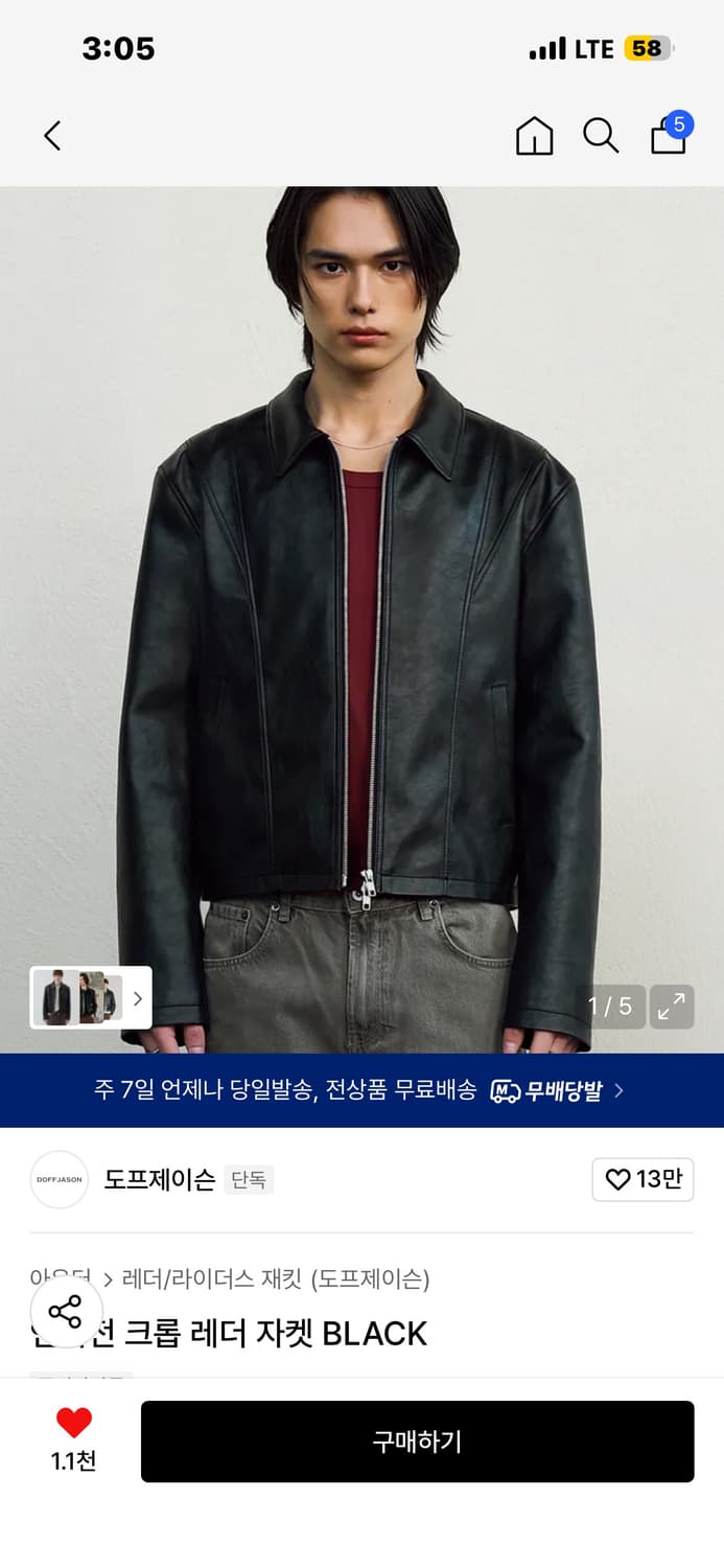 도프제이슨 크롭 레더자켓 M  상품이미지3