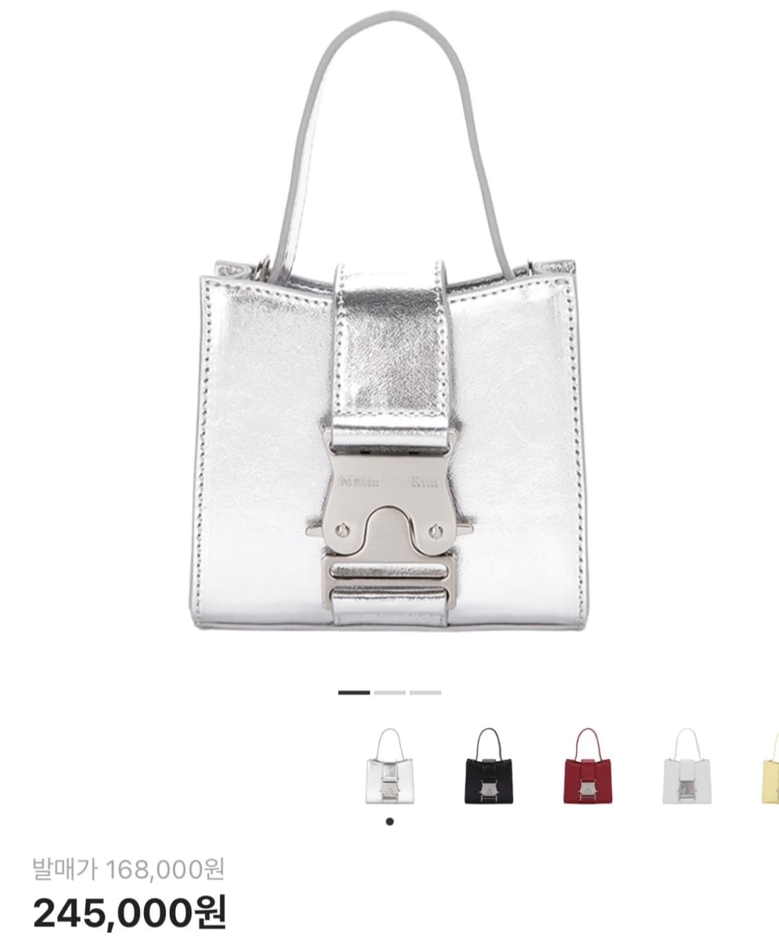 마뗑킴 스퀘어 미니 레더 백 실버 상품이미지1