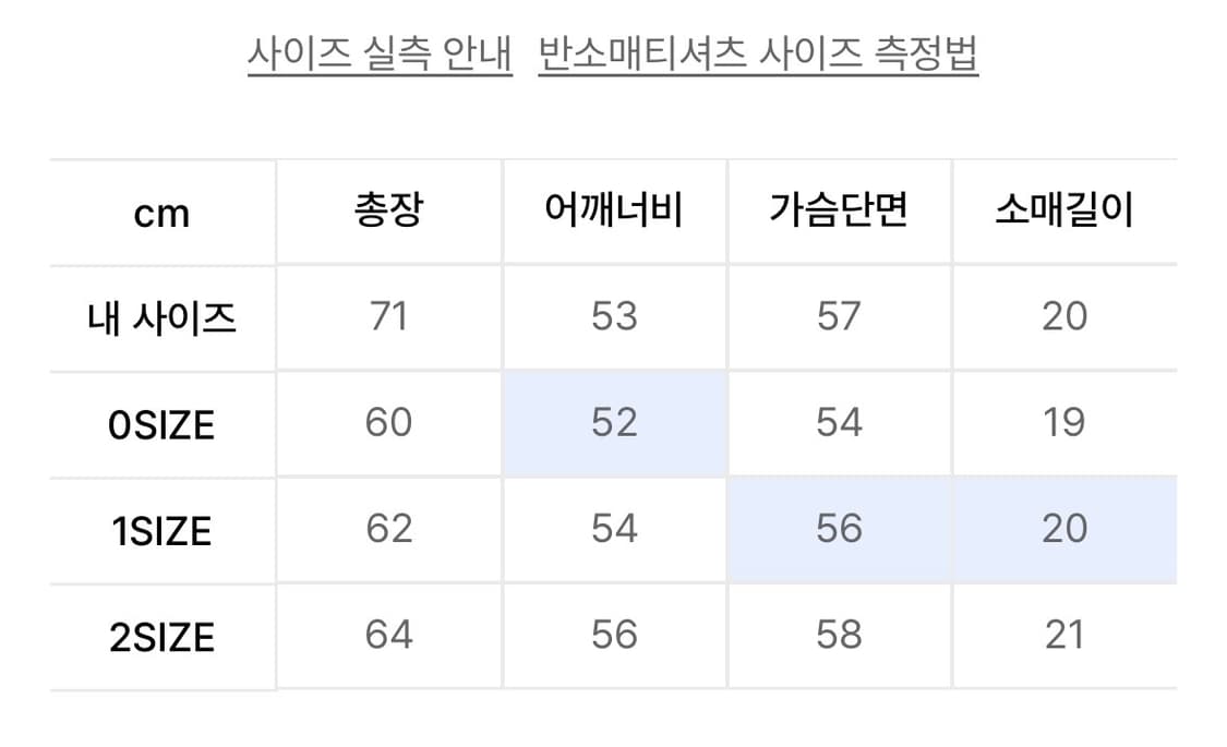 다이브인 크롭 반팔 멜란지 2사이즈 상품이미지2