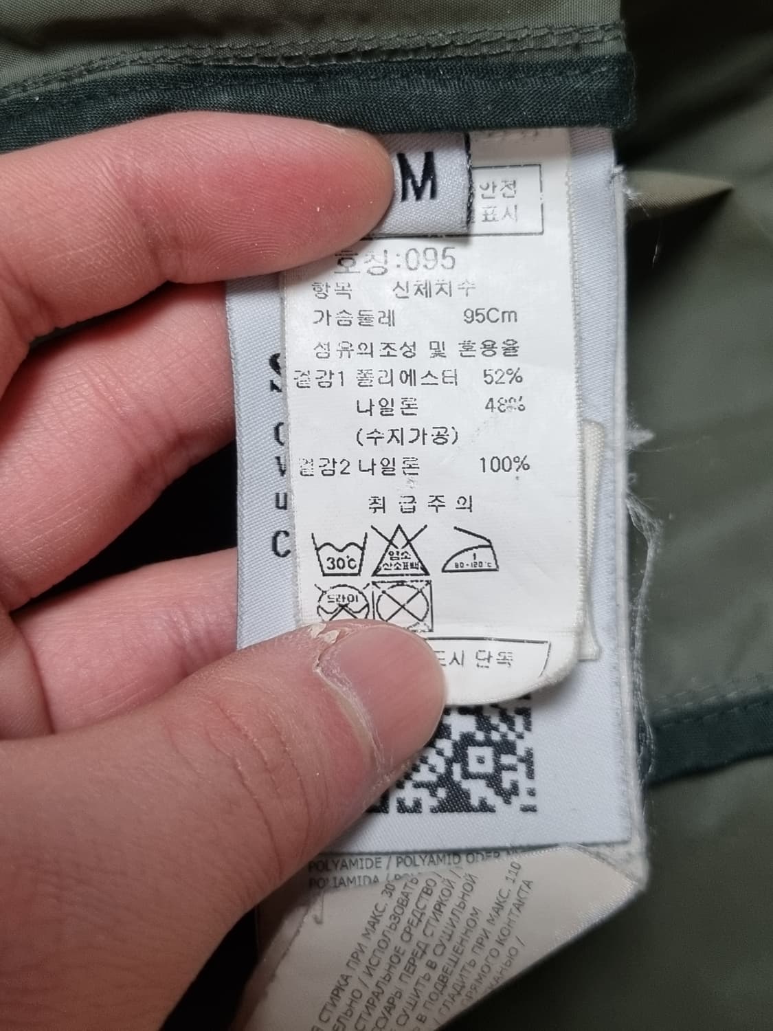 스톤아일랜드 마이크로랩스 코트자켓 상품이미지4