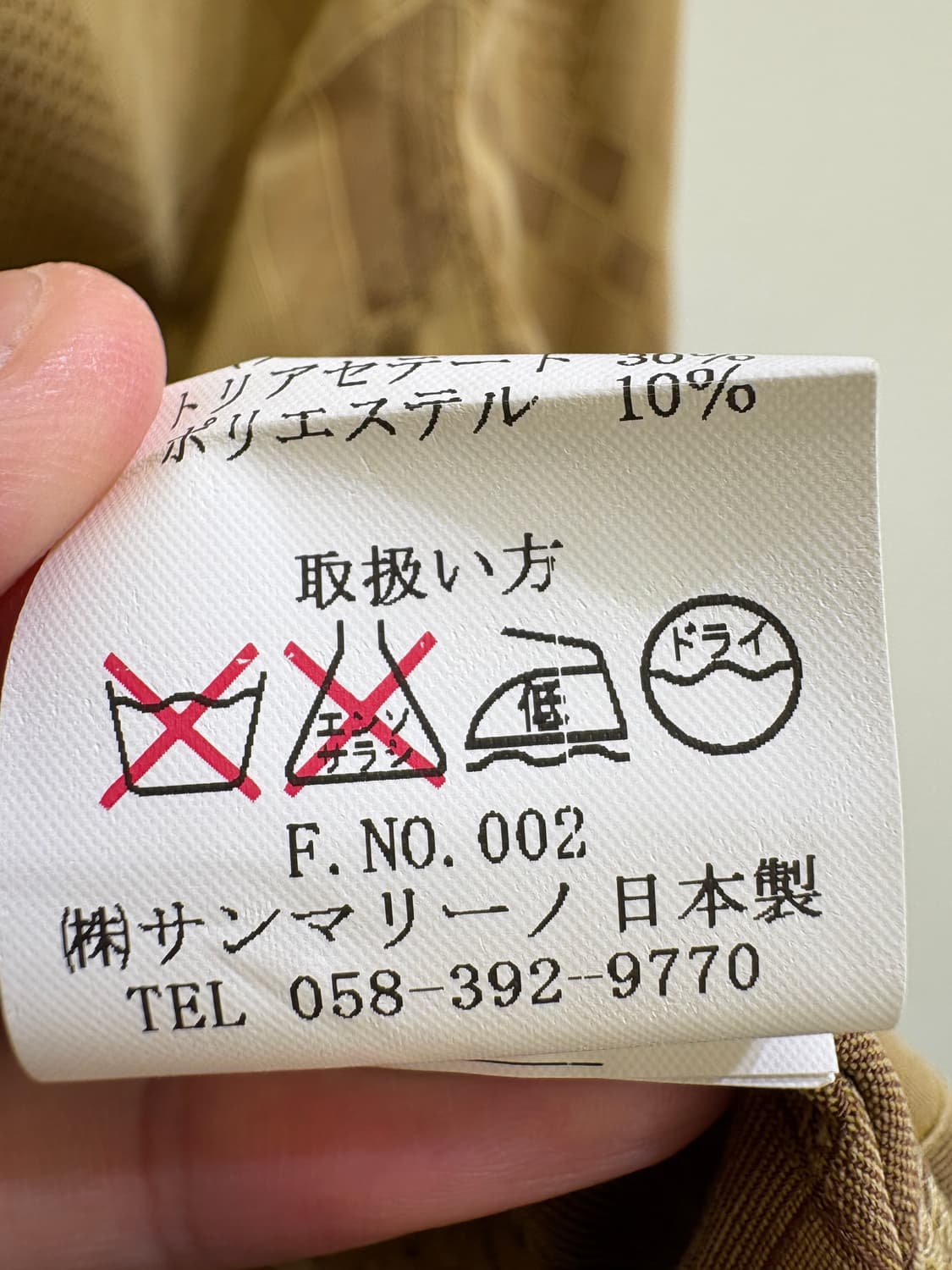 LILIANATORI (Made in Japan) 자켓 상품이미지9