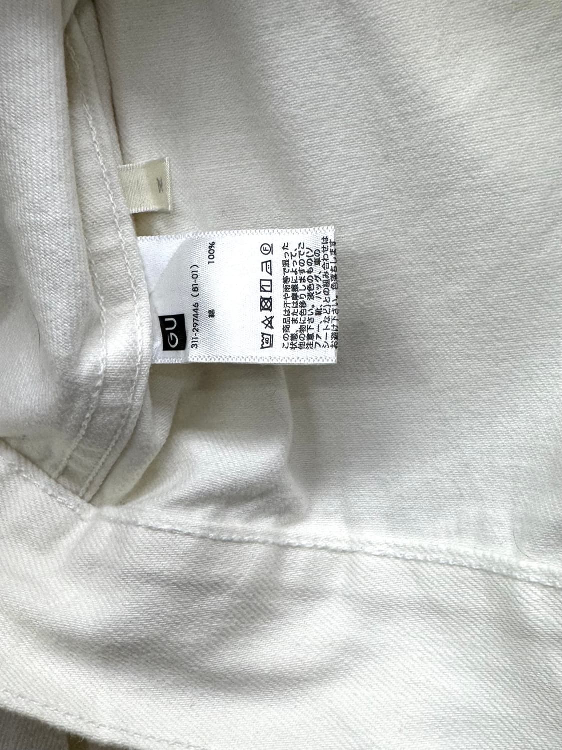 Gu 화이트 데님 트러커 자켓 상품이미지6