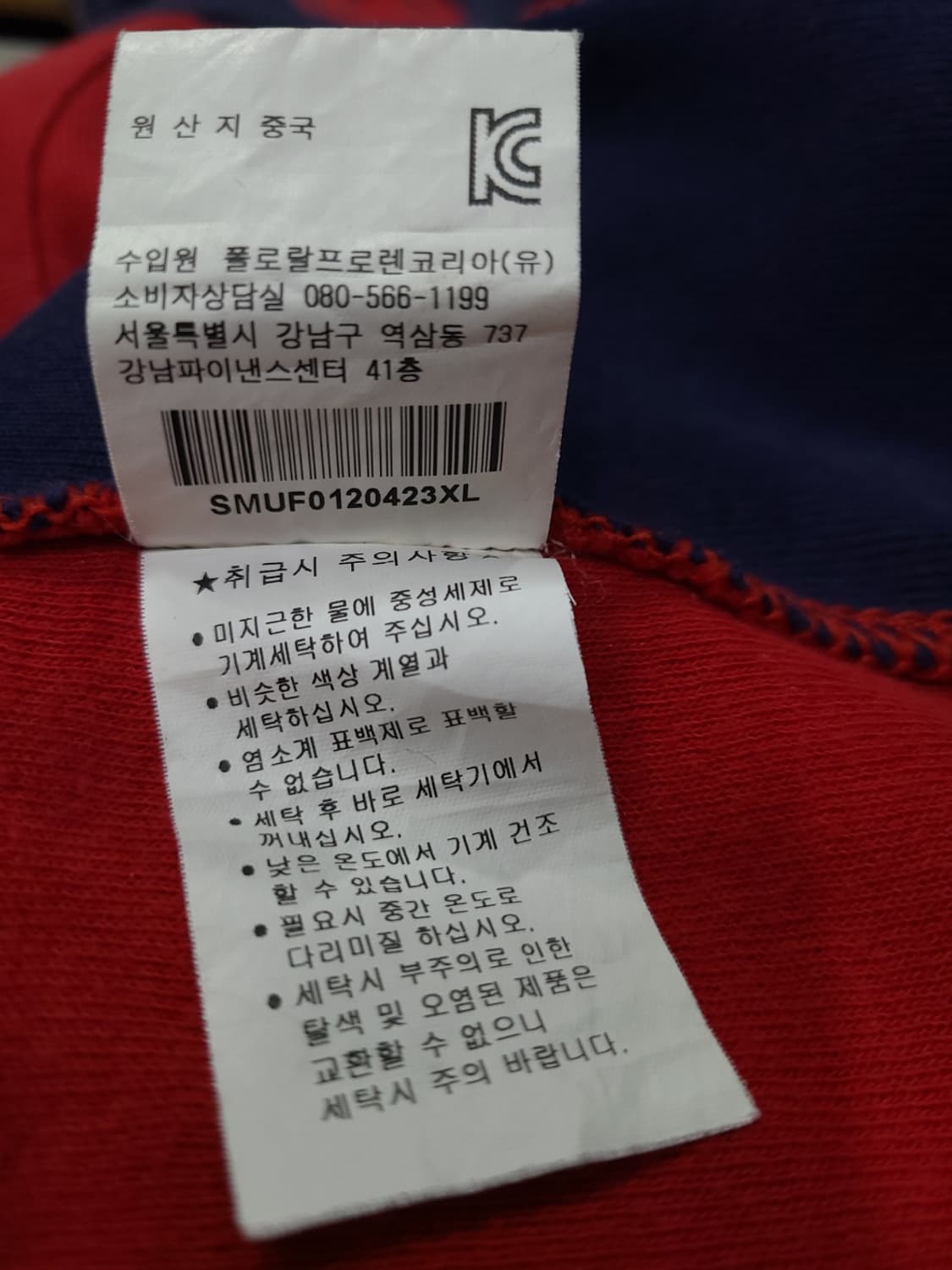 성조기 폴로 빅포니 USA 레이싱  반집업 상품이미지10