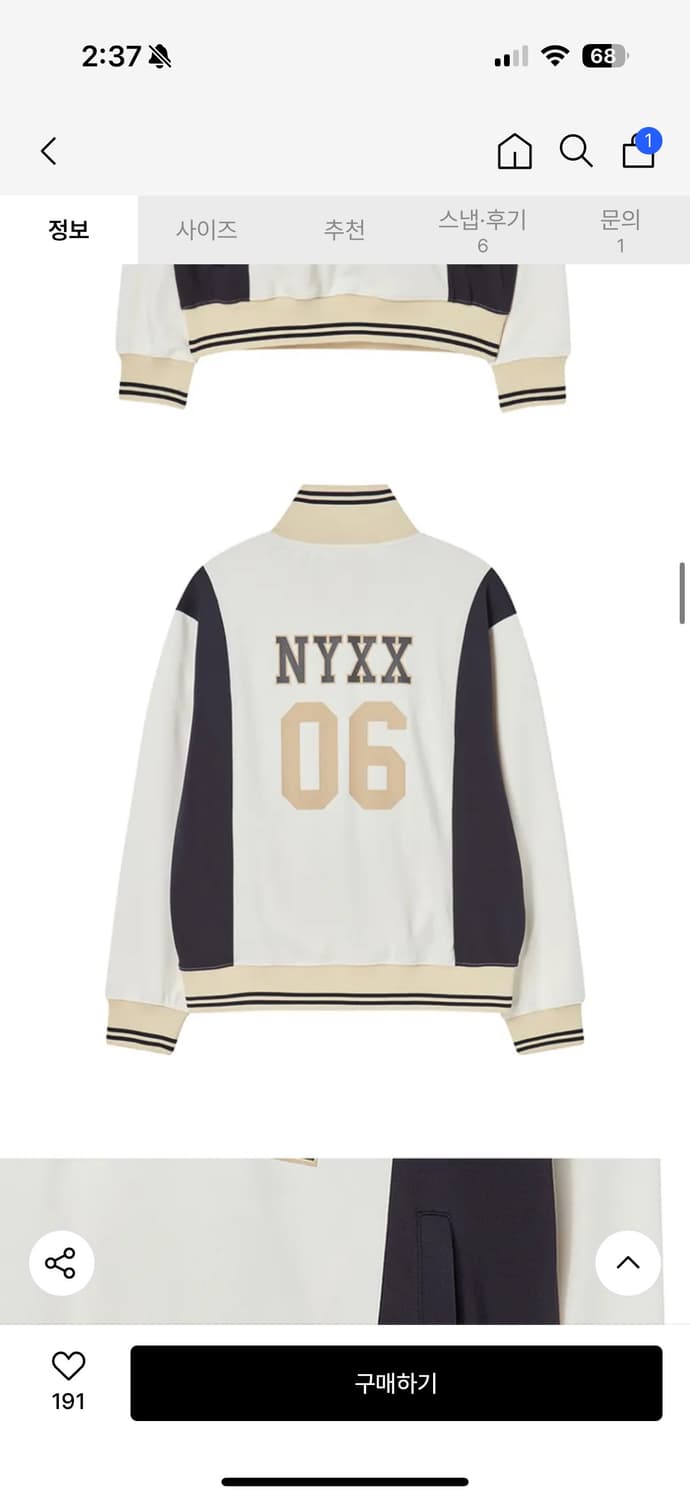 nyxx 하프집업 상품이미지5